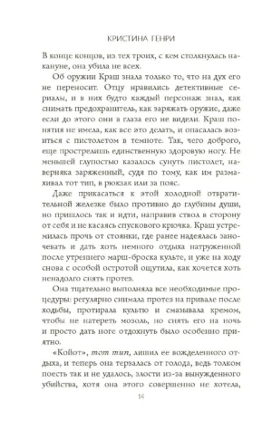Девушка в красном — изображение 11