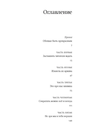 До февраля — изображение 2