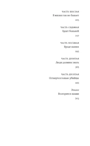 До февраля — изображение 3