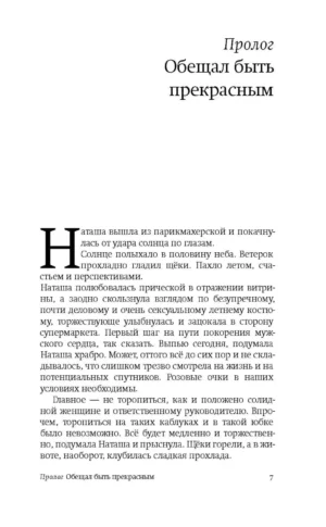 До февраля — изображение 4