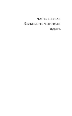 До февраля — изображение 12