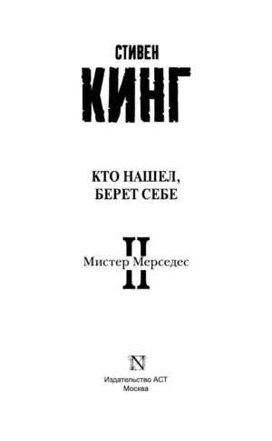 Кто нашел, берет себе — изображение 2