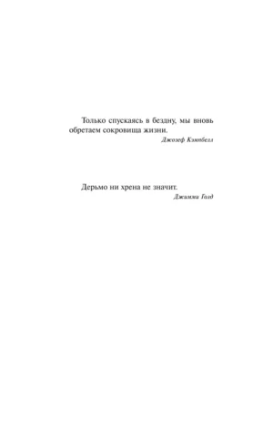Кто нашел, берет себе — изображение 3
