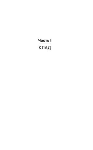 Кто нашел, берет себе — изображение 4
