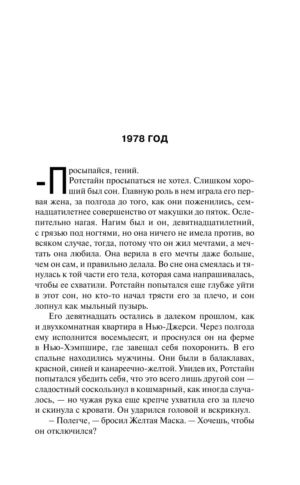 Кто нашел, берет себе — изображение 5
