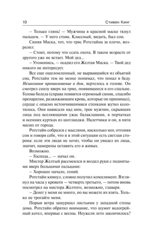 Кто нашел, берет себе — изображение 6