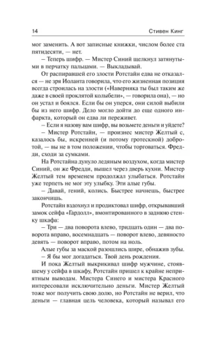 Кто нашел, берет себе — изображение 10