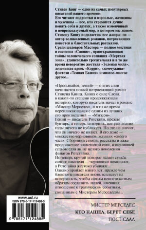 Кто нашел, берет себе — изображение 12