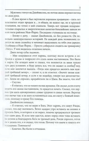 Любите истории пострашнее? — изображение 4