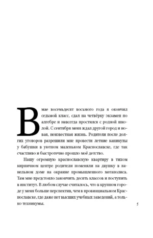 Мультики — изображение 2