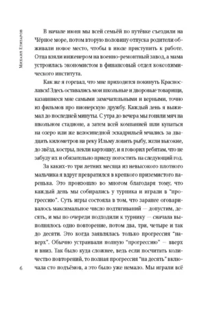 Мультики — изображение 3