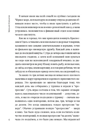 Мультики — изображение 3