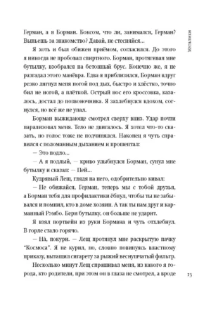 Мультики — изображение 10