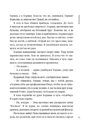 Мультики — изображение 10