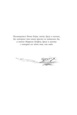 Никогде — изображение 4