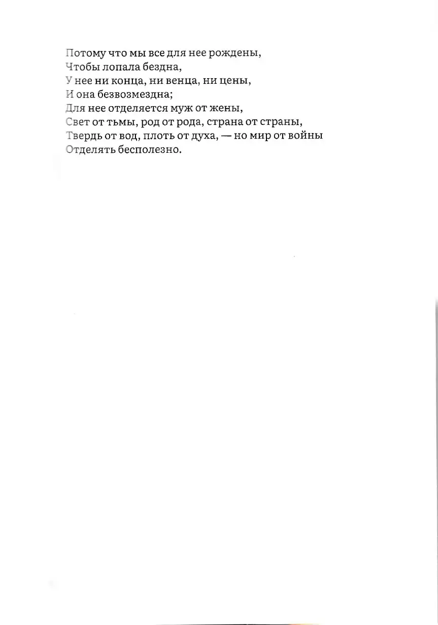 Новый Браунинг — изображение 4