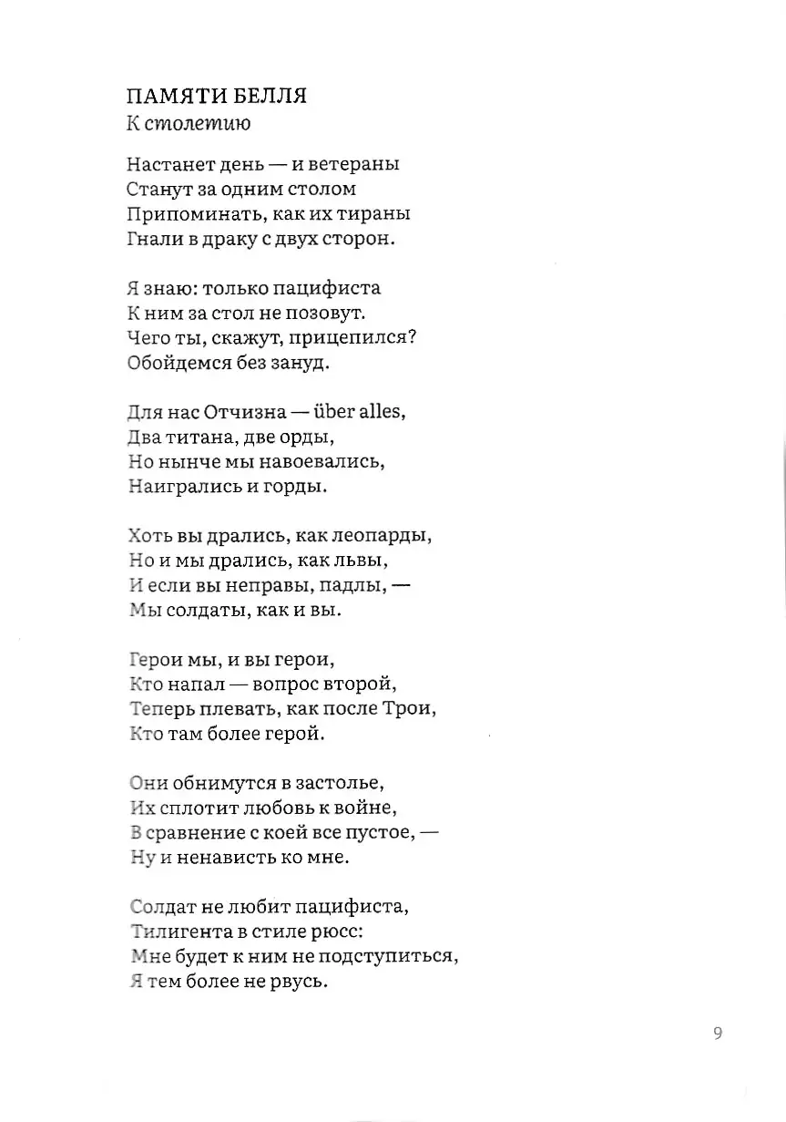 Новый Браунинг — изображение 6