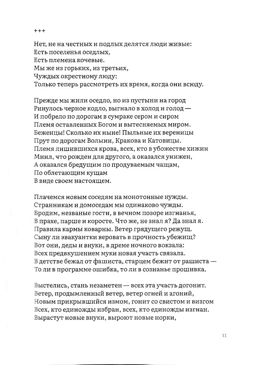 Новый Браунинг — изображение 8