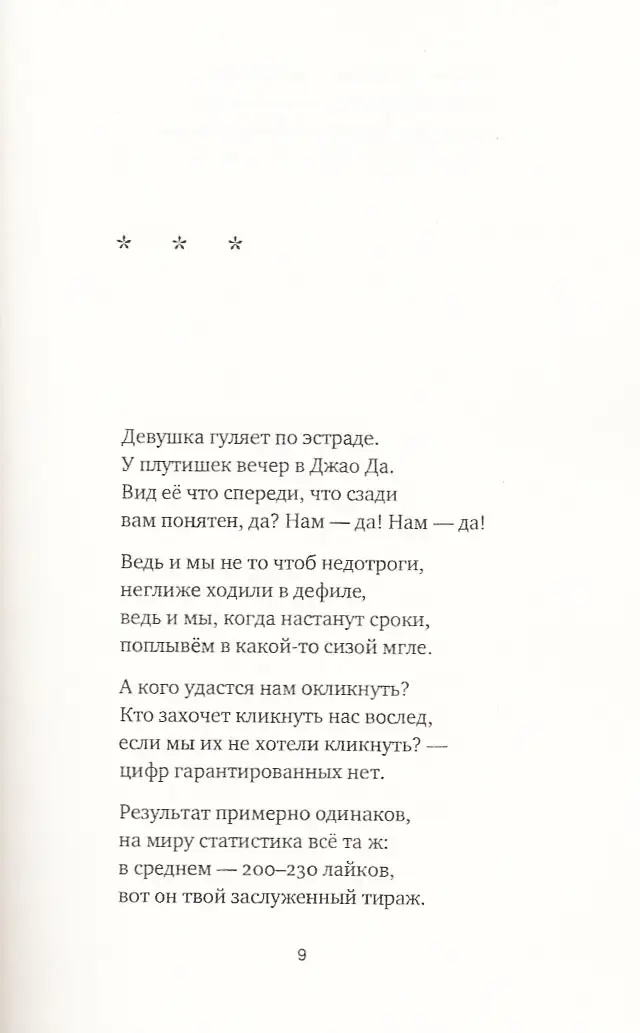 Орковы поля — изображение 7