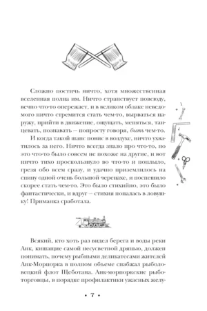 Поддай пару — изображение 5