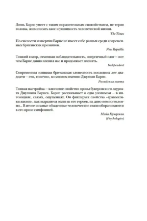 Портрет мужчины в красном — изображение 5