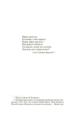 Пост сдал — изображение 3