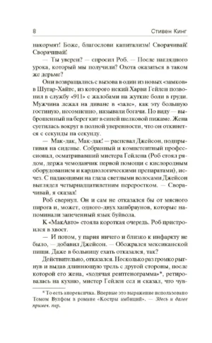 Пост сдал — изображение 5