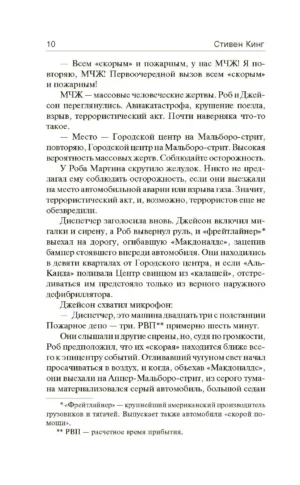 Пост сдал — изображение 7