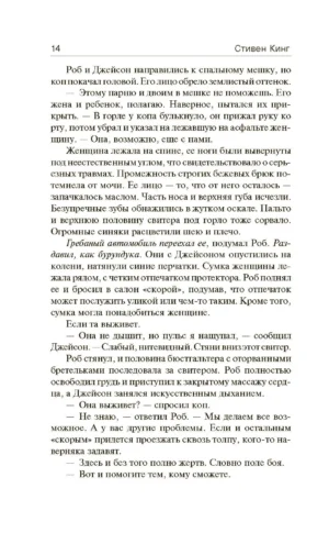 Пост сдал — изображение 11