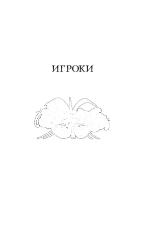 Скандинавские боги — изображение 11