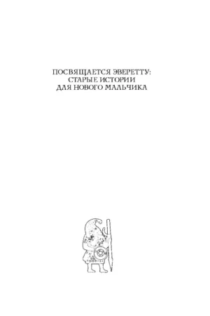 Скандинавские боги — изображение 2