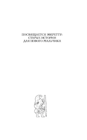 Скандинавские боги — изображение 2