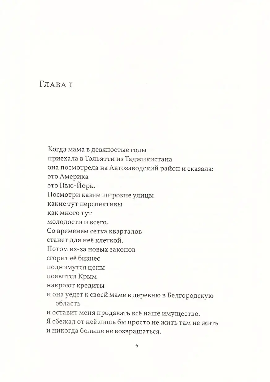 Спрингфилд — изображение 2