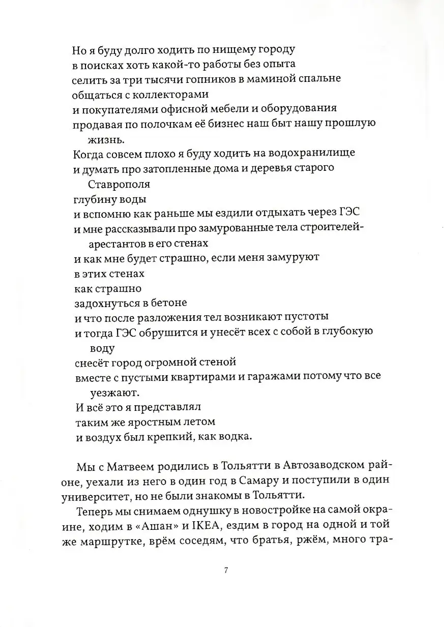 Спрингфилд — изображение 3