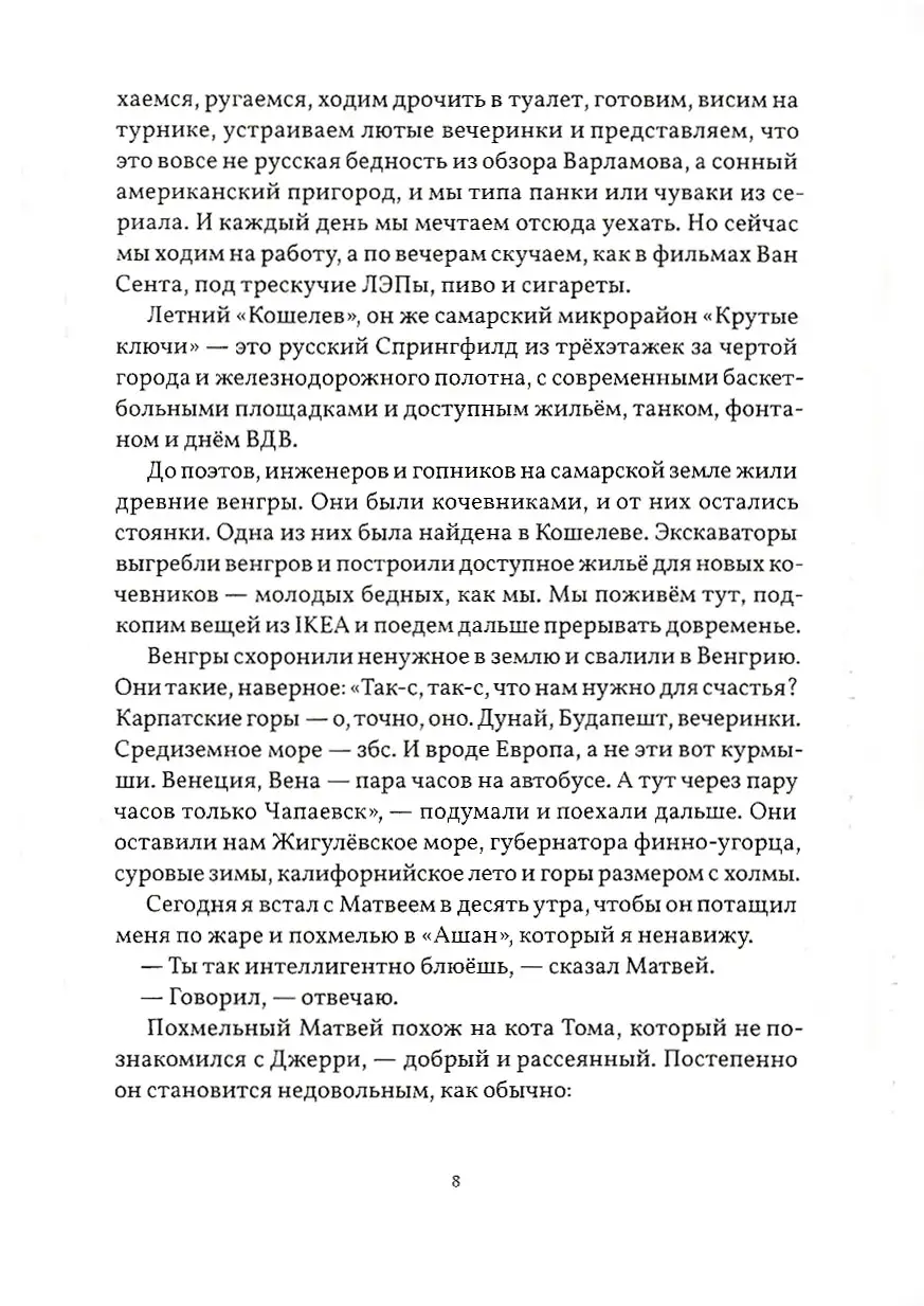 Спрингфилд — изображение 4