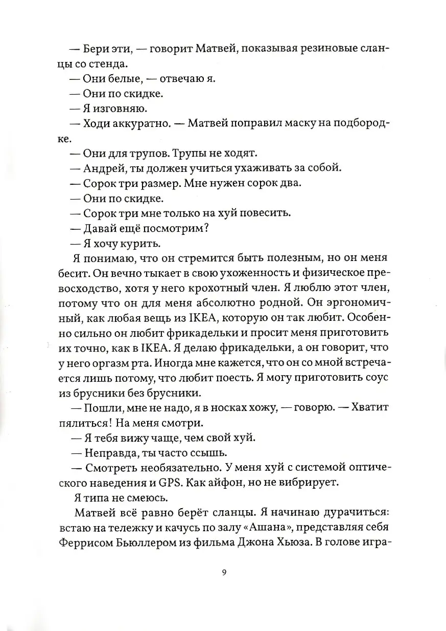 Спрингфилд — изображение 5