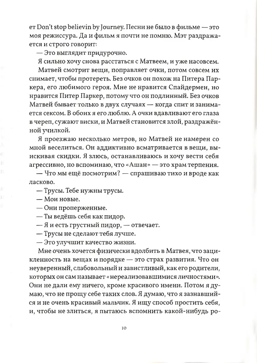 Спрингфилд — изображение 6