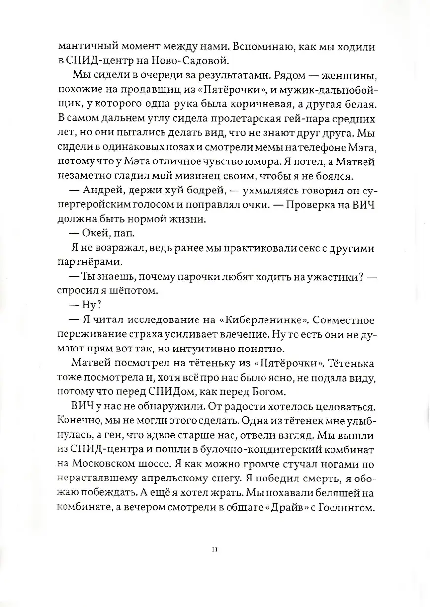 Спрингфилд — изображение 7