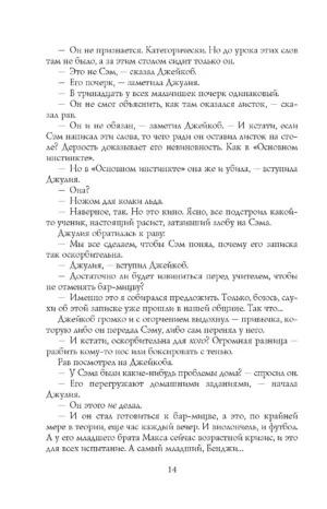 Вот я — изображение 8