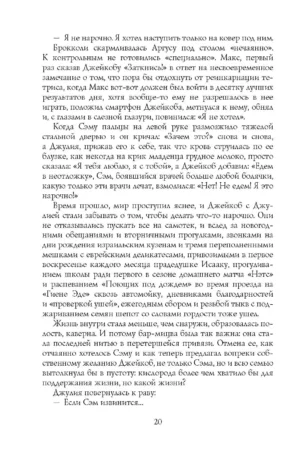 Вот я — изображение 14