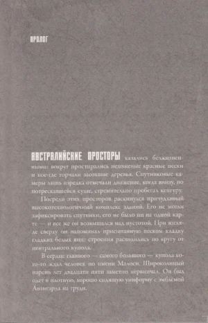 Возвращение дракона — изображение 2