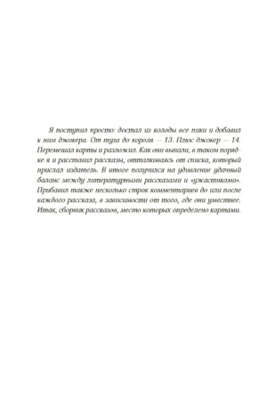 Все предельно — изображение 4