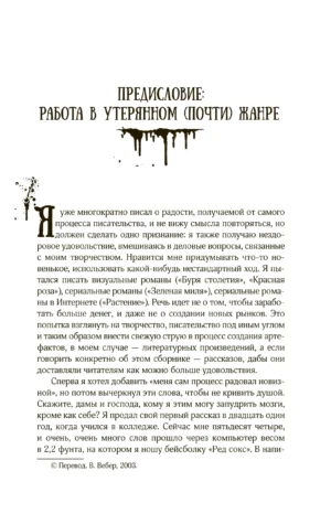 Все предельно — изображение 5