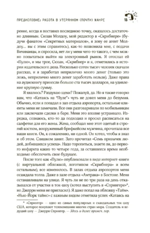 Все предельно — изображение 11