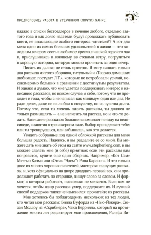 Все предельно — изображение 13
