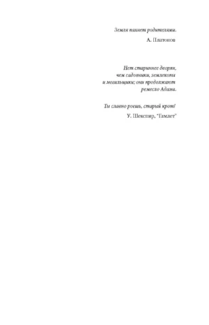 Земля — изображение 4