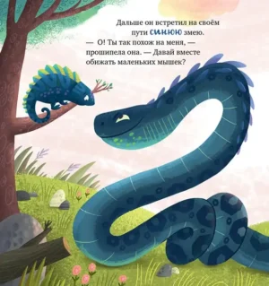 Дружу с эмоциями — изображение 4