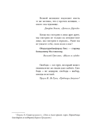 Заветы — изображение 5