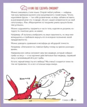 Звезда соцсетей. Как стать крутым блогером — изображение 4