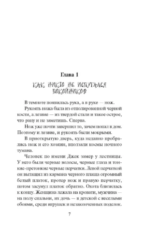 История с кладбищем — изображение 2